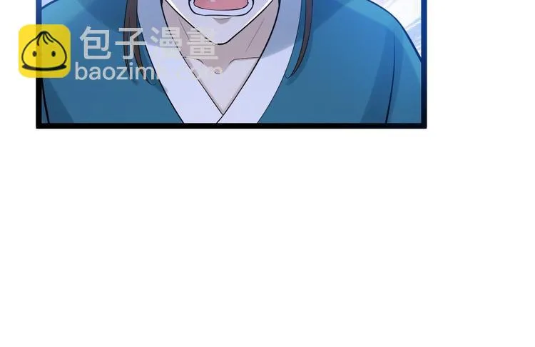 第55话 威胁 第82页