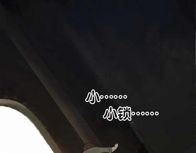 第55话 威胁 第114页