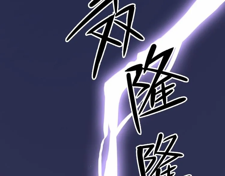 第55话 威胁 第124页