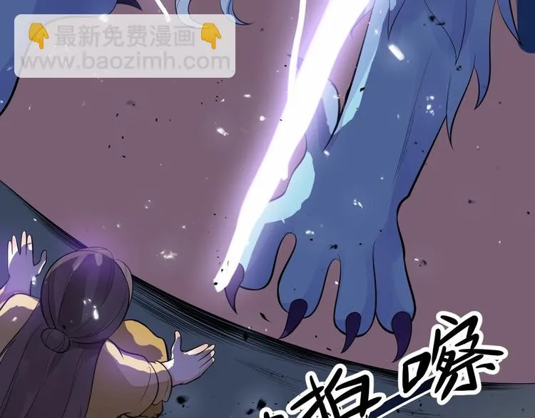 第55话 威胁 第130页