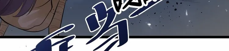 第55话 威胁 第131页