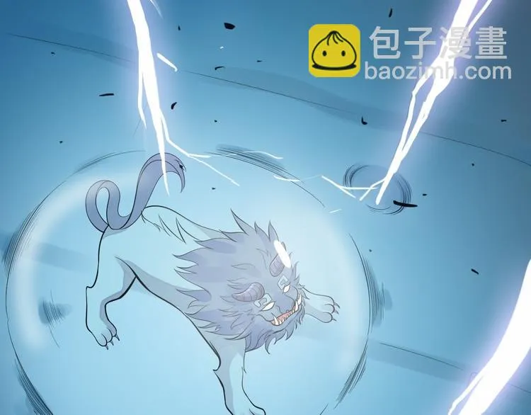 第55话 威胁 第133页