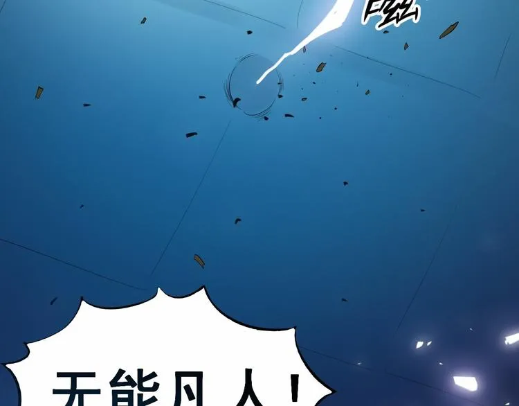 第55话 威胁 第135页