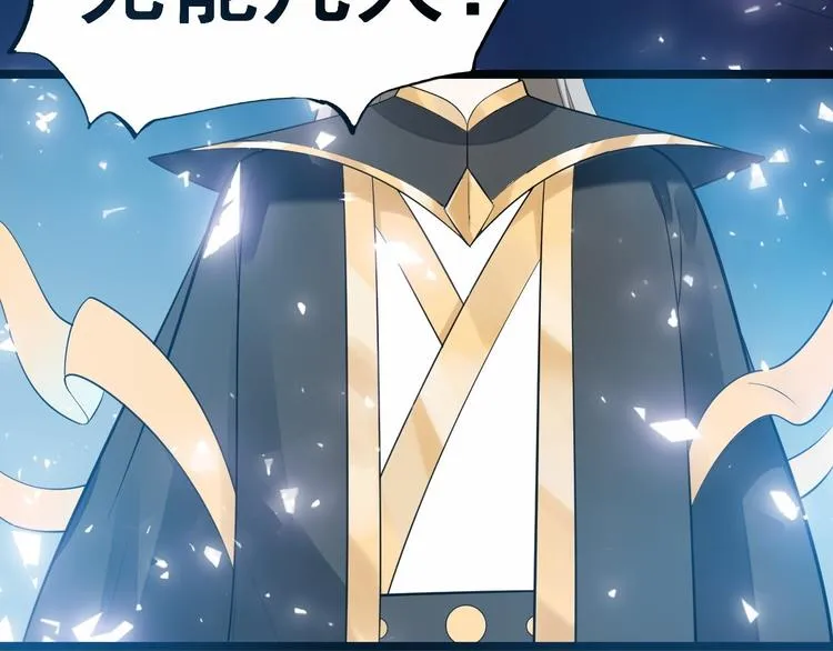 第55话 威胁 第136页