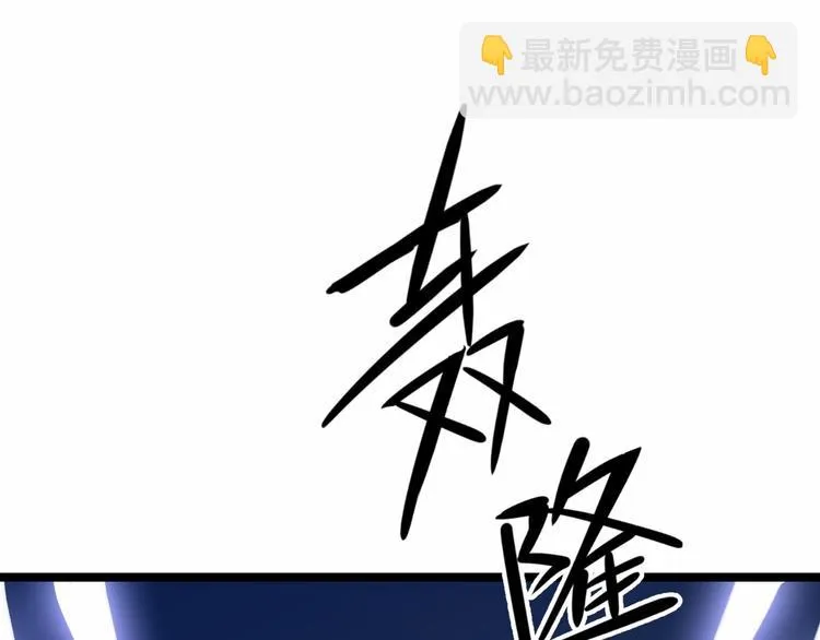 第55话 威胁 第138页