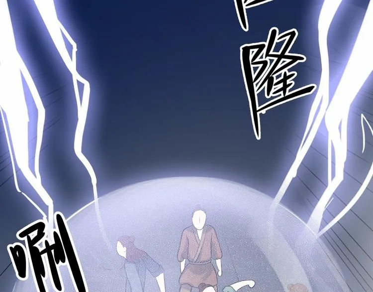 第55话 威胁 第139页