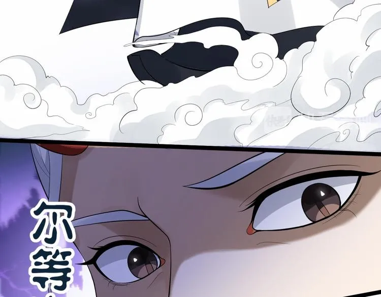 第55话 威胁 第147页