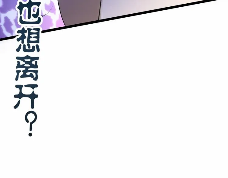 第55话 威胁 第148页