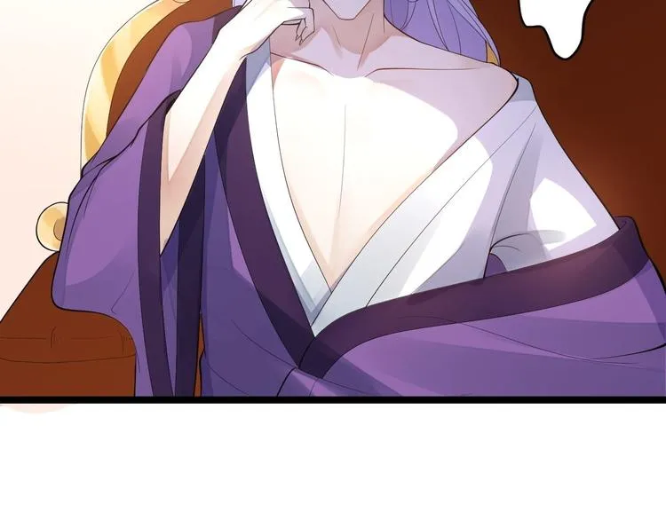 第54话 满汉全席 第7页