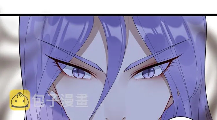 第54话 满汉全席 第8页