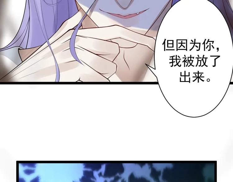 第54话 满汉全席 第9页