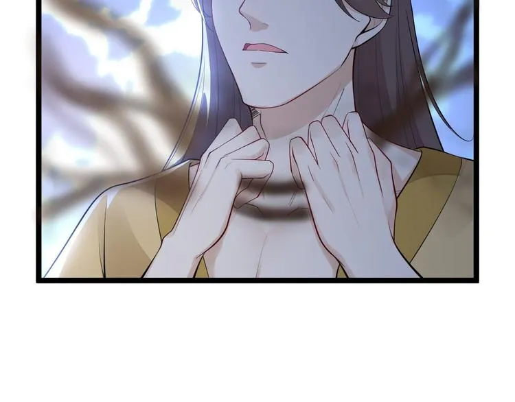 第54话 满汉全席 第11页