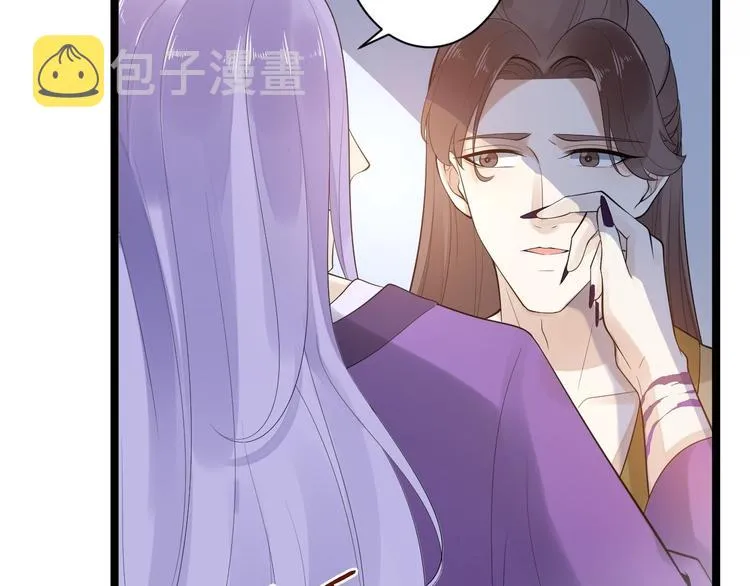 第54话 满汉全席 第25页
