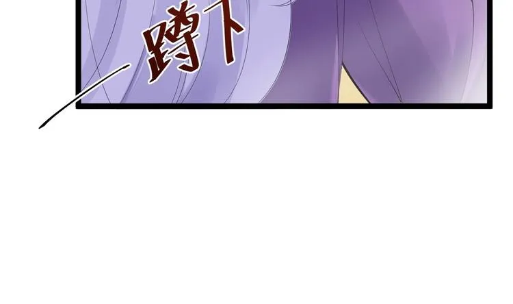 第54话 满汉全席 第26页