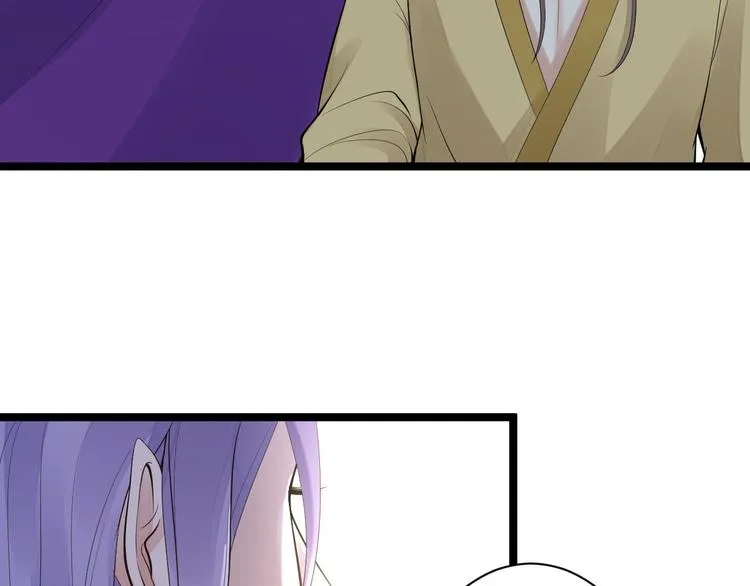 第54话 满汉全席 第35页