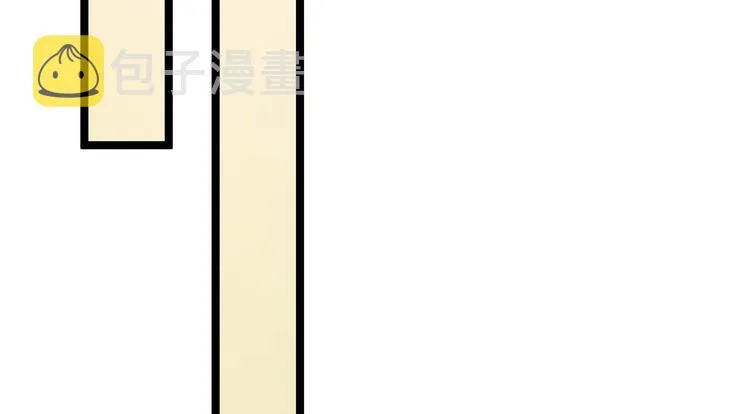 第54话 满汉全席 第42页