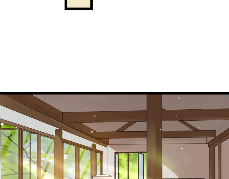 第54话 满汉全席 第43页