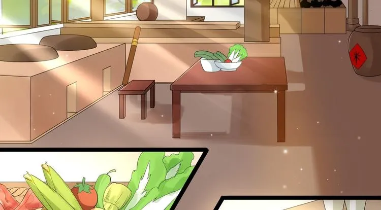 第54话 满汉全席 第44页