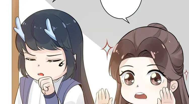 第54话 满汉全席 第46页