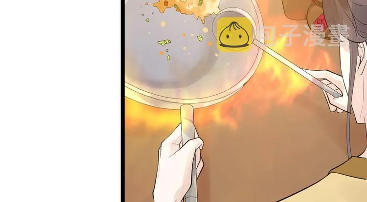第54话 满汉全席 第50页