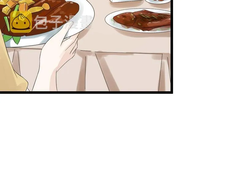第54话 满汉全席 第53页