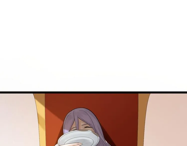 第54话 满汉全席 第55页