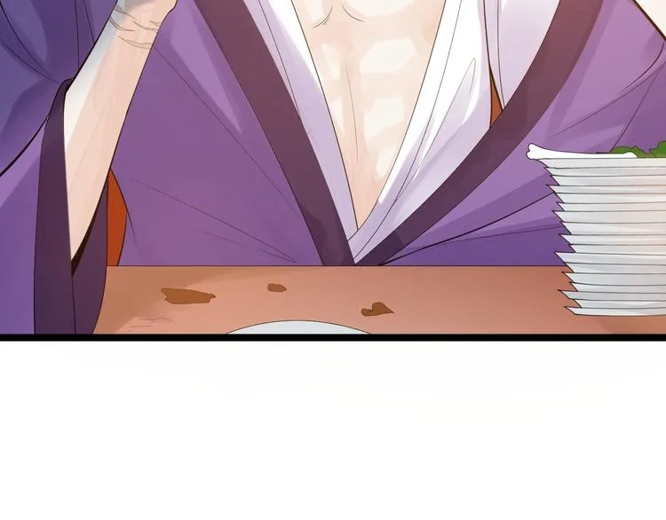 第54话 满汉全席 第59页