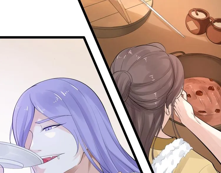 第54话 满汉全席 第65页