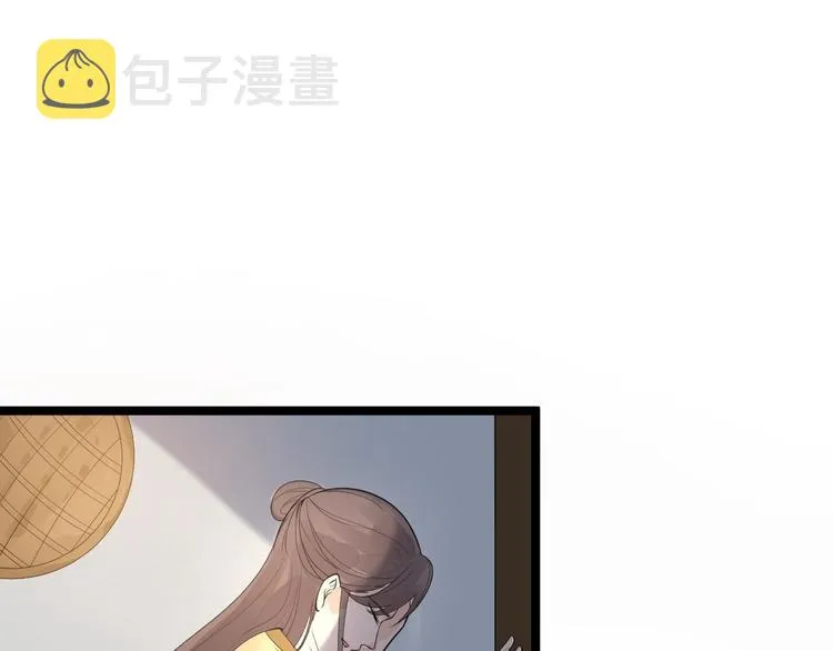 第54话 满汉全席 第69页