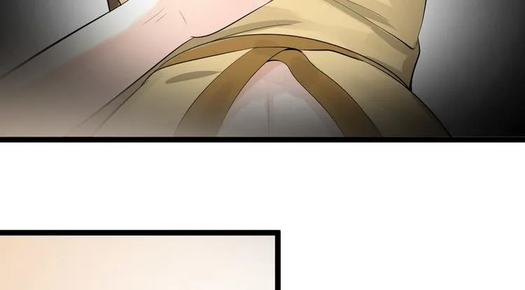 第54话 满汉全席 第78页