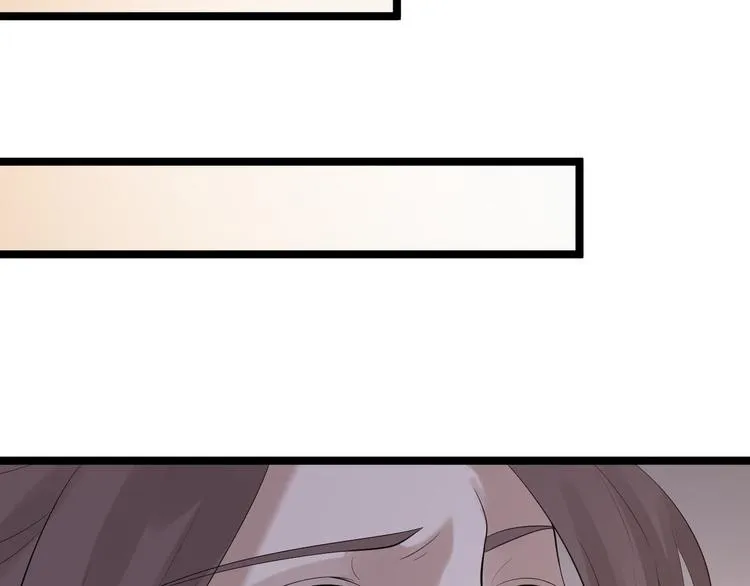 第54话 满汉全席 第79页