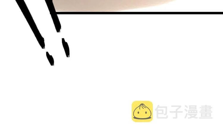 第54话 满汉全席 第82页