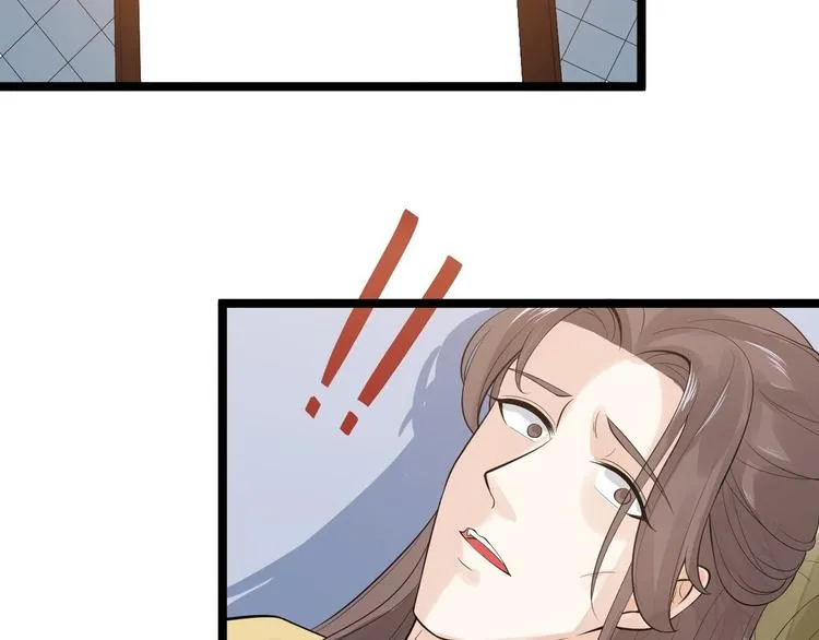 第54话 满汉全席 第91页