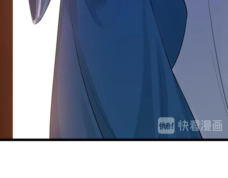 第54话 满汉全席 第95页
