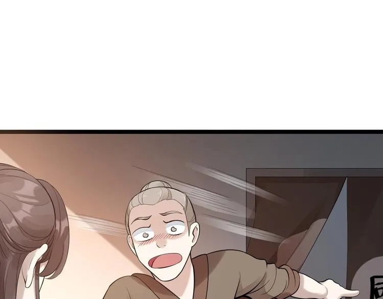 第53话 龙族五皇子 第5页