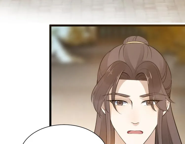 第53话 龙族五皇子 第17页