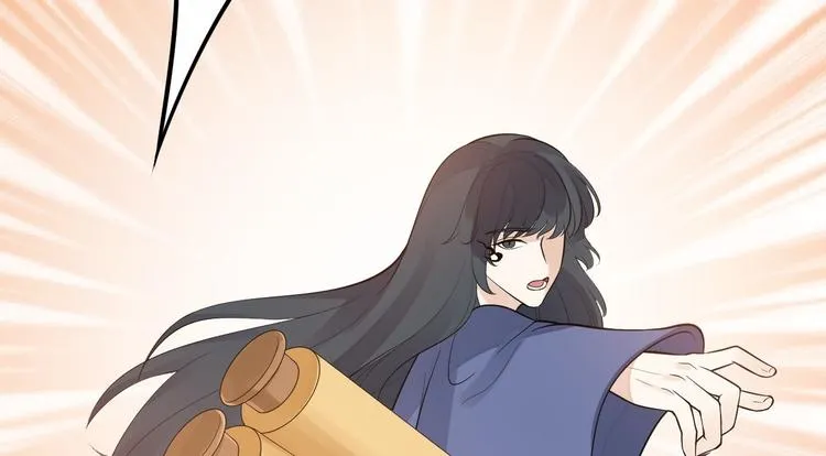 第53话 龙族五皇子 第20页