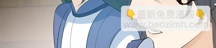 第53话 龙族五皇子 第28页