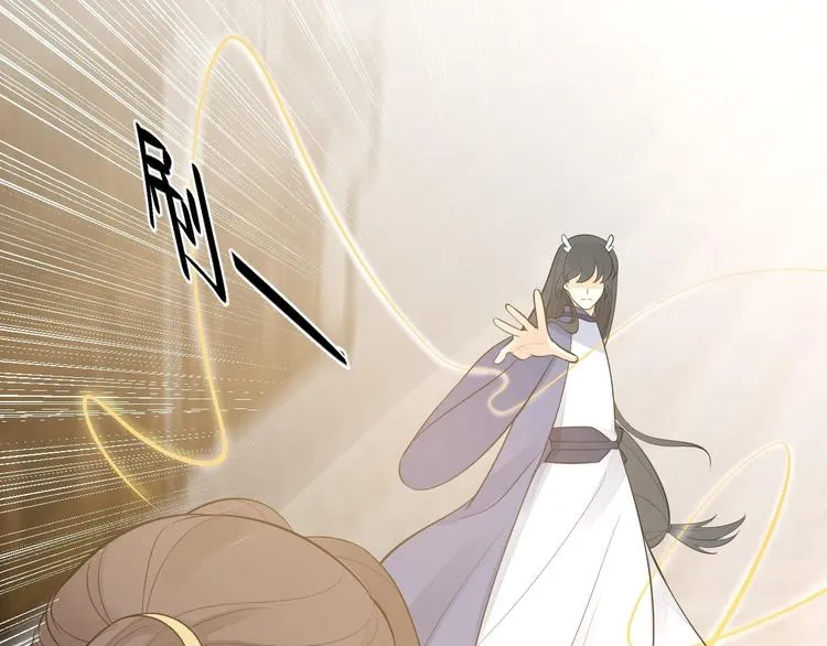第53话 龙族五皇子 第30页