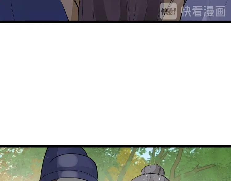 第53话 龙族五皇子 第39页