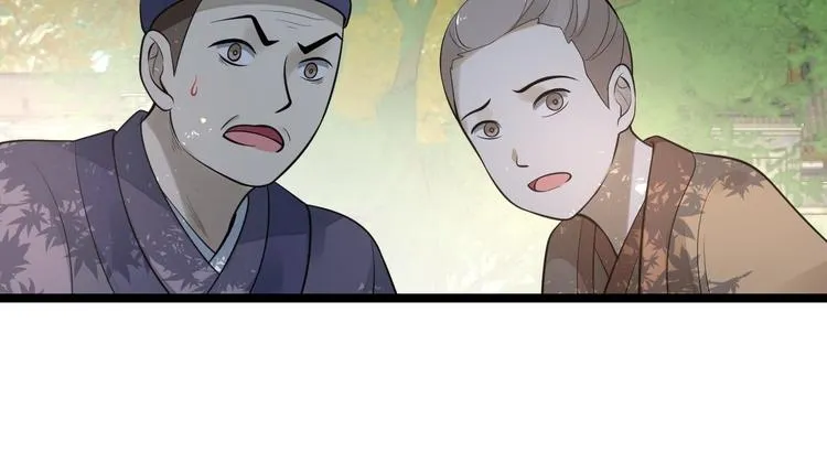 第53话 龙族五皇子 第40页