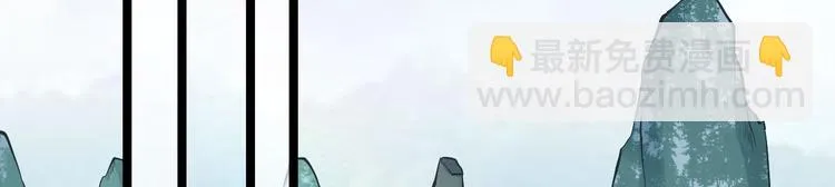 第53话 龙族五皇子 第46页