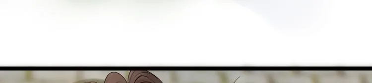 第53话 龙族五皇子 第49页