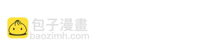 第53话 龙族五皇子 第55页
