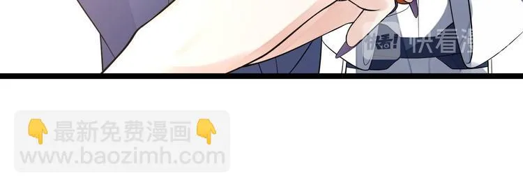 第53话 龙族五皇子 第60页