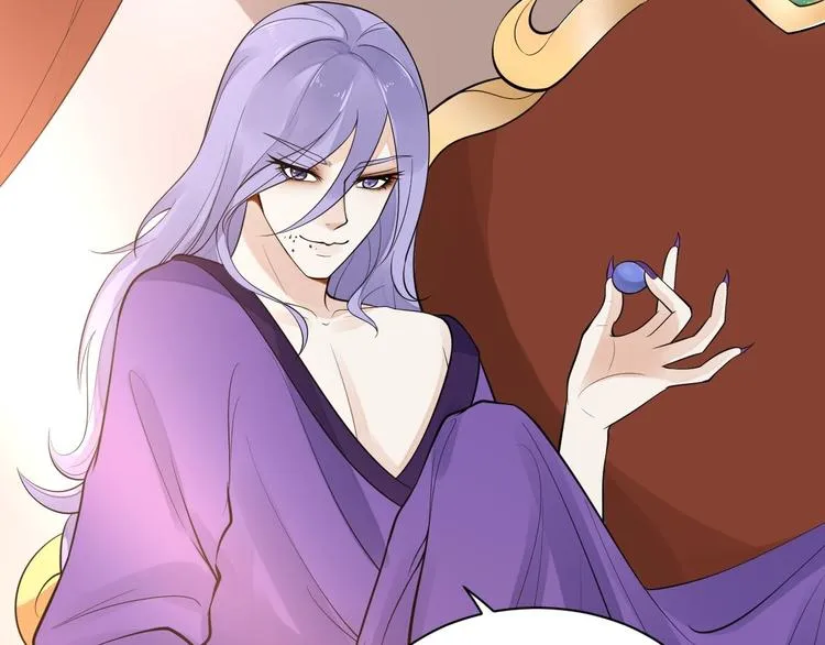 第53话 龙族五皇子 第62页