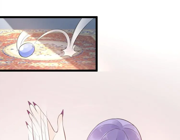 第53话 龙族五皇子 第68页