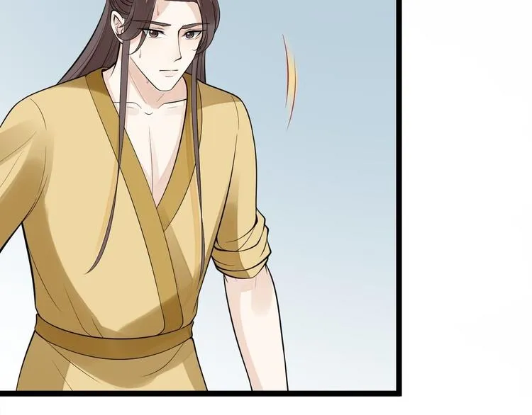 第53话 龙族五皇子 第71页