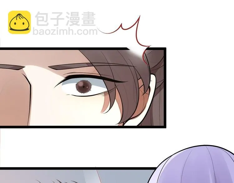 第53话 龙族五皇子 第74页