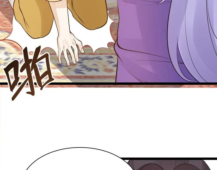 第53话 龙族五皇子 第77页